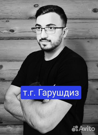 Сайт или инструмент для продаж