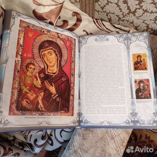 Православные иконы