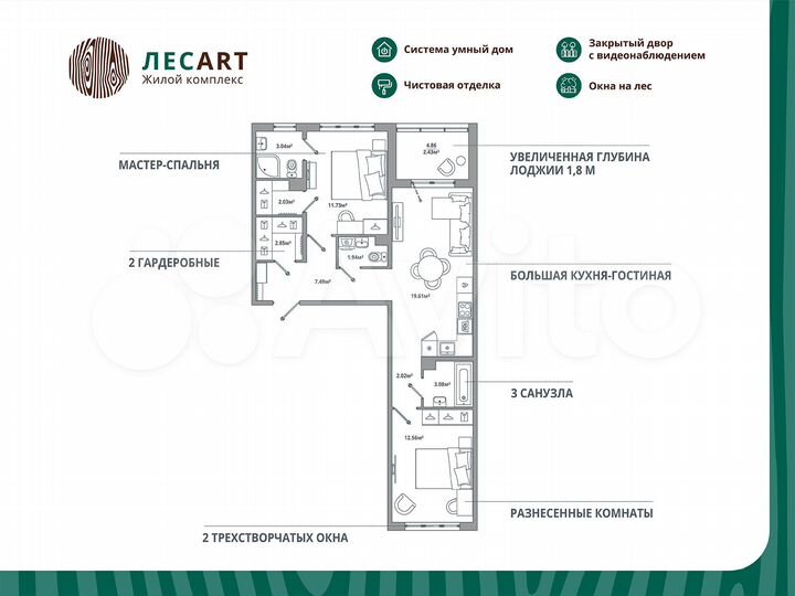 2-к. квартира, 68,8 м², 4/12 эт.