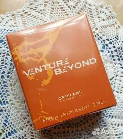 Venture beyond