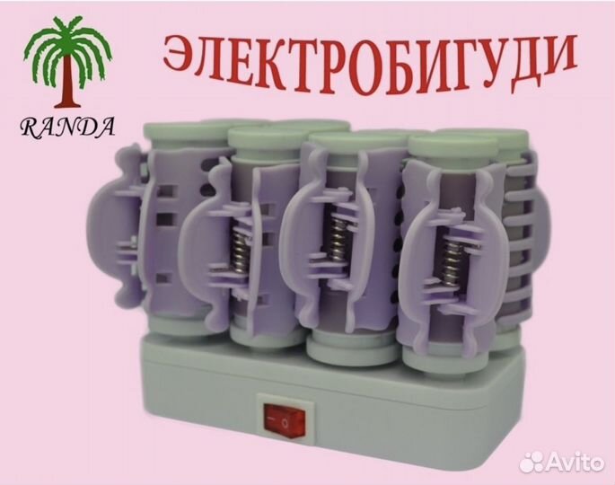 Термобигуди (электробигуди)