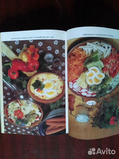 Поварская книга на немецком языке