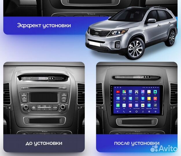 Магнитола Kia Sorento 2 XM рестайлинг Teyes
