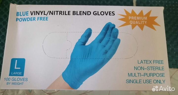 Перчатки нутриловые L - 100 шт
