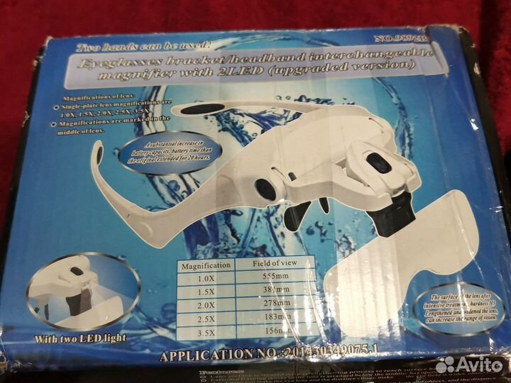 Очки увеличительные с подсветкой