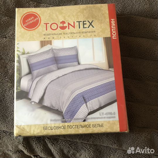 Белье постельное