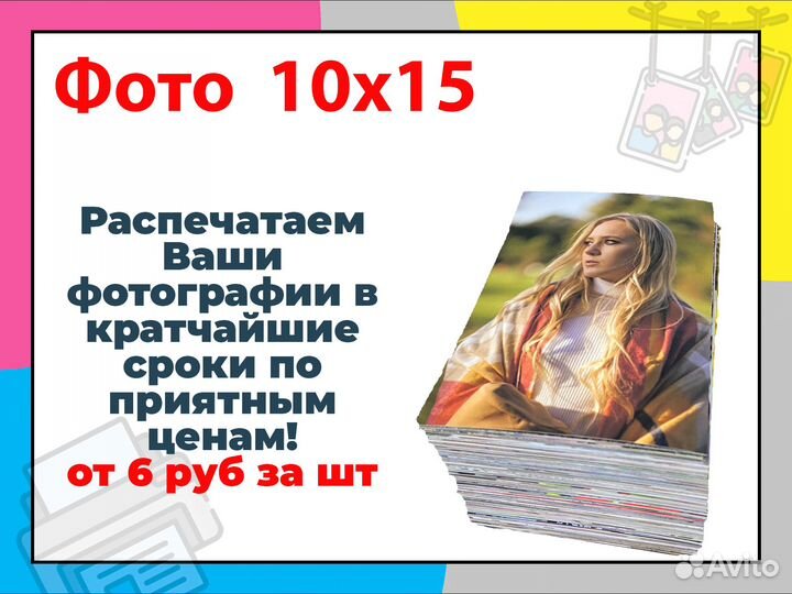 Печать фото, распечатка, печать на кружках