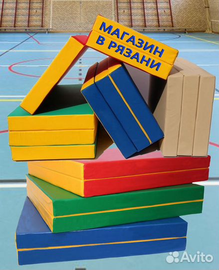 Гимнастические маты