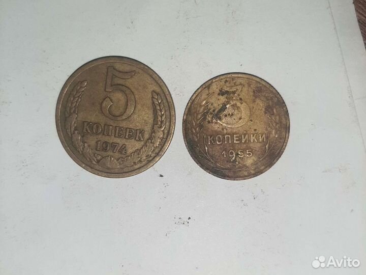 Монеты СССР