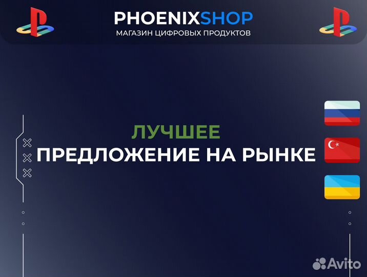 Spider Man 2 PS5 Русская Озвучка 