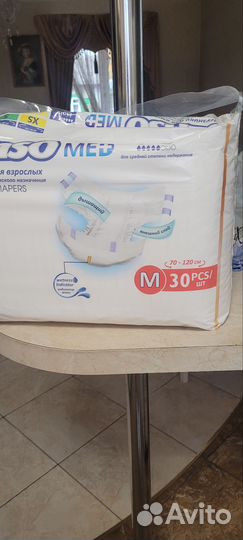 Памперсы для взрослых 2