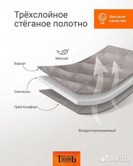 Покрывало на кровать 240 260 +2 наволочки