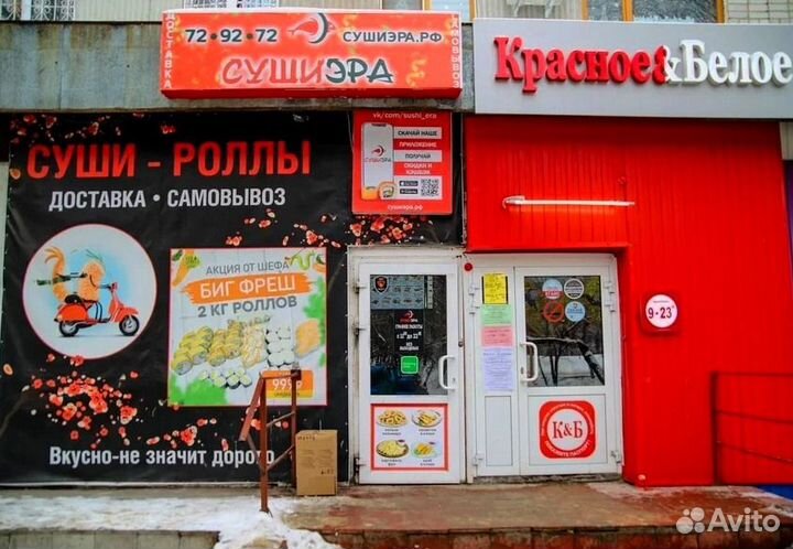 Франшиза с гарантией окупаемости