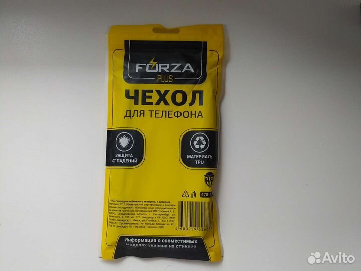 Чехол для телефона Redmi7a