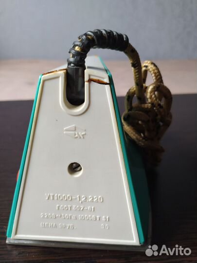 Утюг советский ут 1000 ГОСТ с терморегулятором