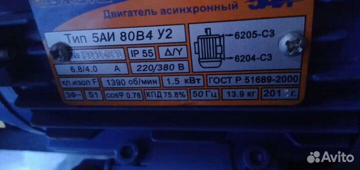 Насос нмш
