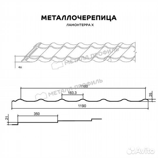 Профиль декоративный Ламонтерра X пэ-01-6005-0.45