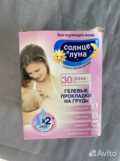 Прокладки для груди