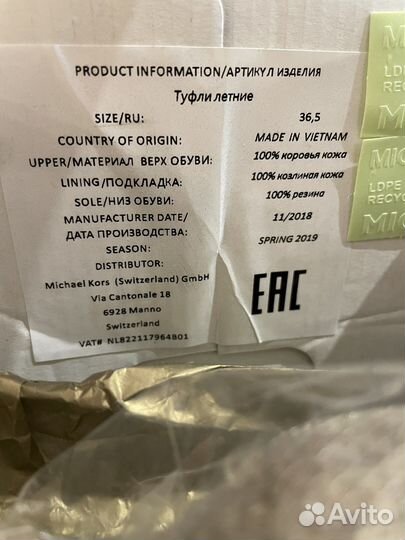 Туфли michael kors 36,5