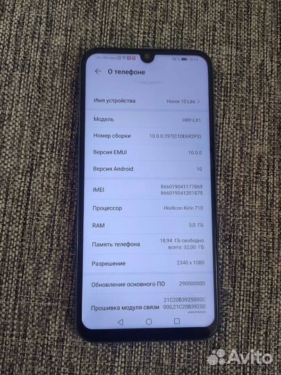 Honor 10 lite 3/32Гб