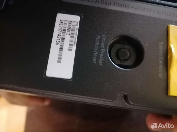 Бесперебойник арс back-up 500