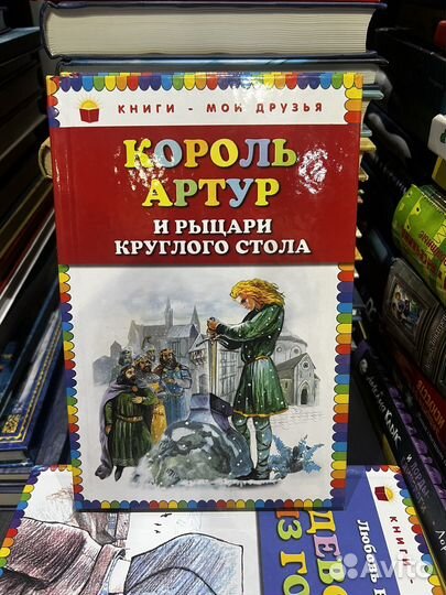 Книги из серии 