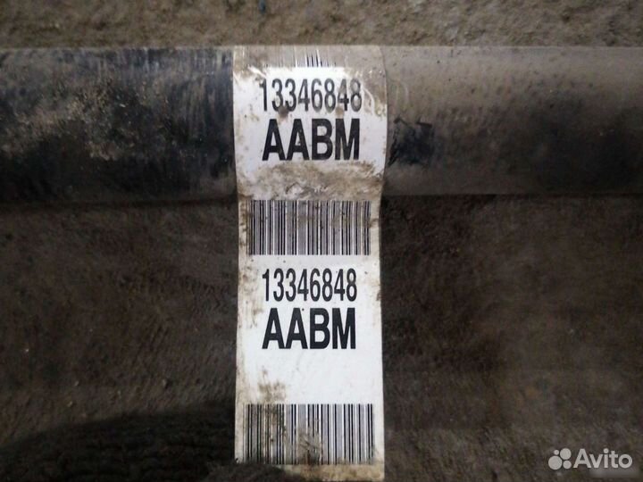 Стабилизатор передний для Chevrolet Cruze 2009-201