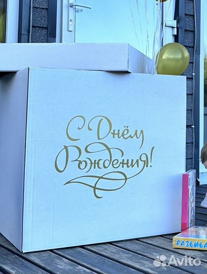 Коробка 60*60*60 б/у белая для подарка/шариков