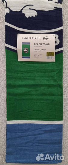 Полотенце Lacoste пляжное Оригинал(оптом)