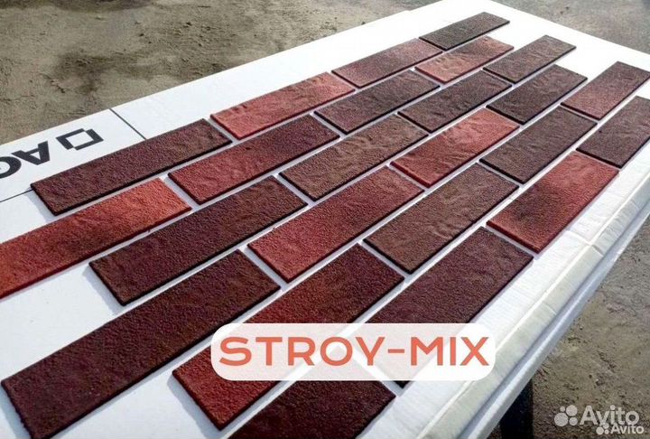 Гибкий клинкер