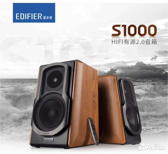 Колонки Edifier S1000 db