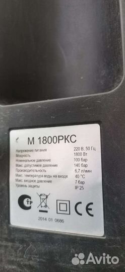 Автомойка Elitech m1800