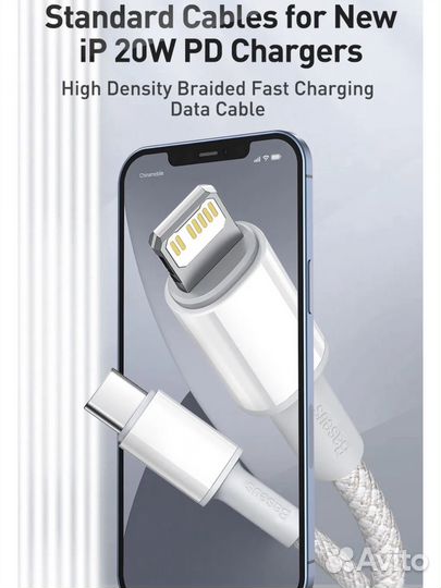 Кабель Beseus Lightning to type-c 20W