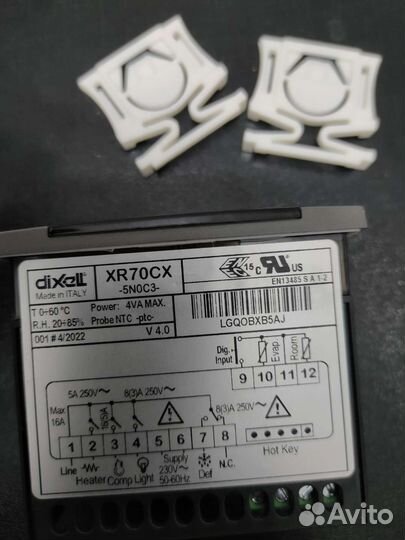 Блок управления