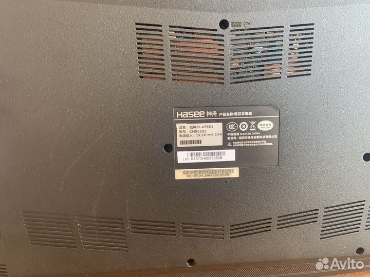 Игровой ноутбук i5-7300 gtx1050