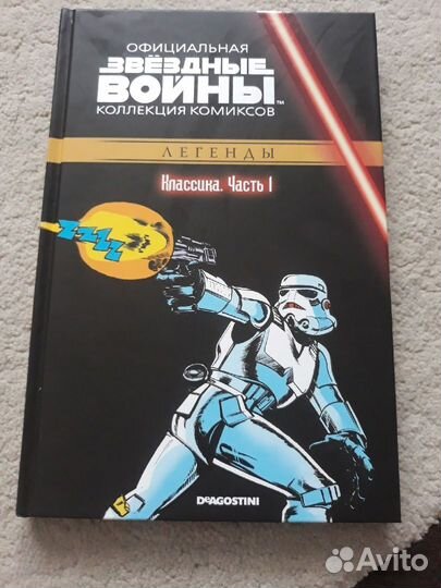 Продам комиксы