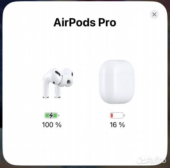 Airpods pro