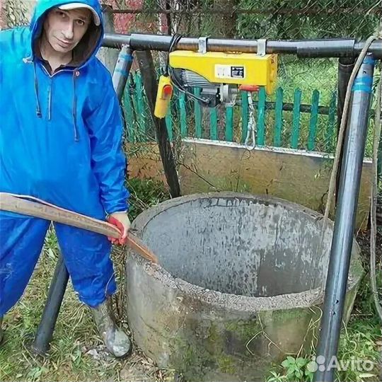 Чистить колодец