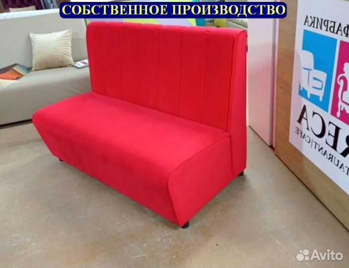 Диван для кафе / Любые дизайны