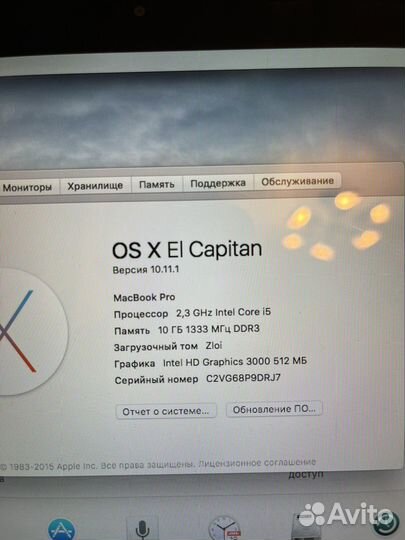Apple MacBook Pro 13 i5