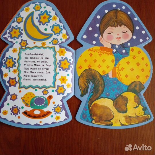 Детские книги пакетом 2