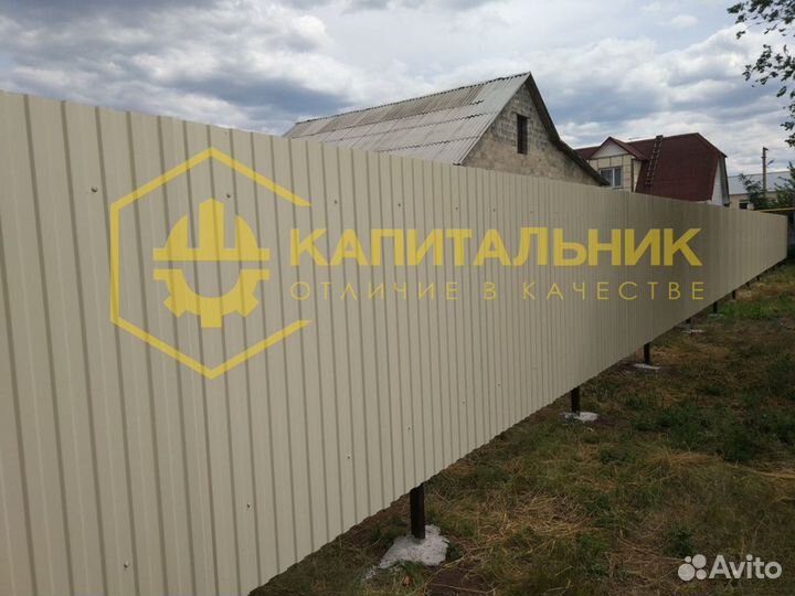 Листы профильные