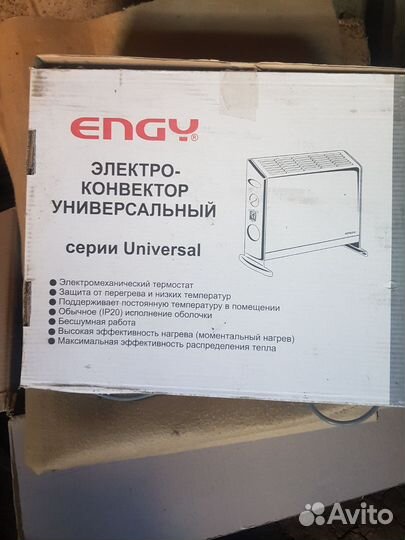 Обогреватель конвекторный