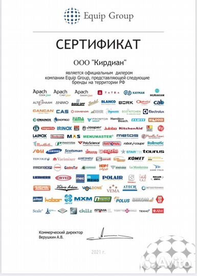 Стол для салатов hicold SLE1-11GN С крышк