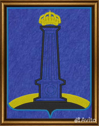 Герб РФ (машинная вышивка)