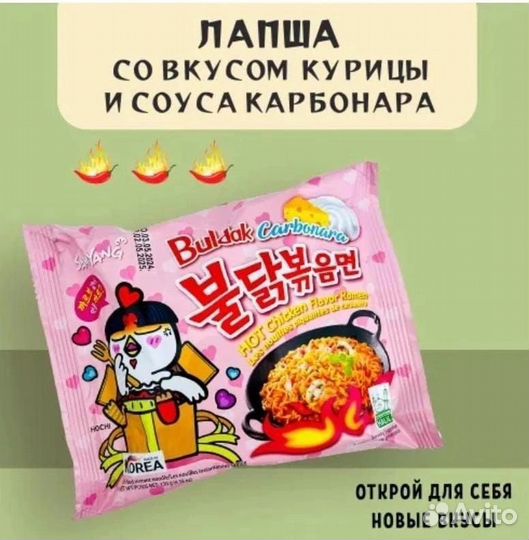 Китайская лапша оптом