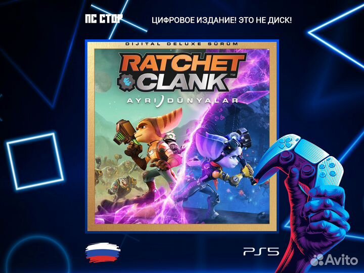 Ratchet and Clank: Ayri Dunyalar digital Deluxe ed