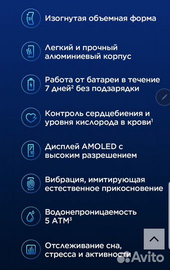 Умные часы amazfit X (оригинал, черные, белые)