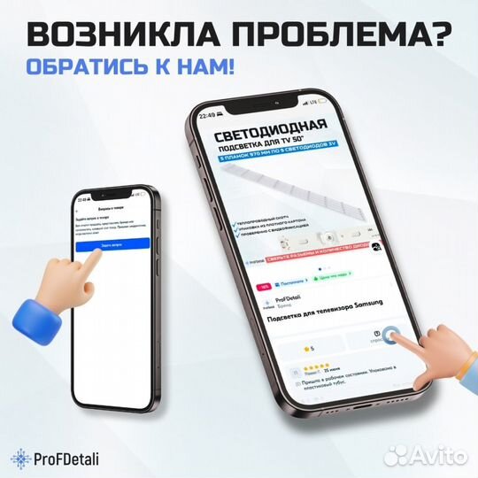 Подсветка для телевизора Panasonic TX-L50EM5E 2x28