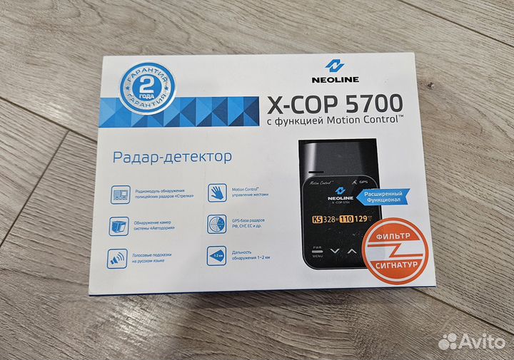 Радар-детектор Neoline X-COP 5700